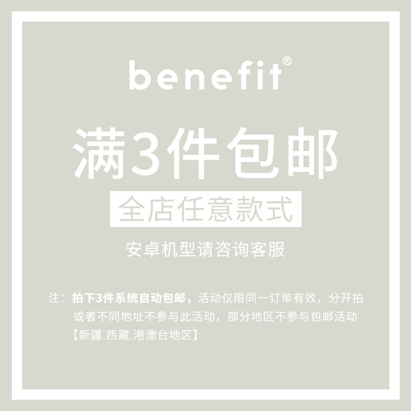 benefit简约复古竹子适用15于苹果13手机壳iphone14promax新款12套11创意xsmax透明xr全包软plus硅胶防摔mini - 图0