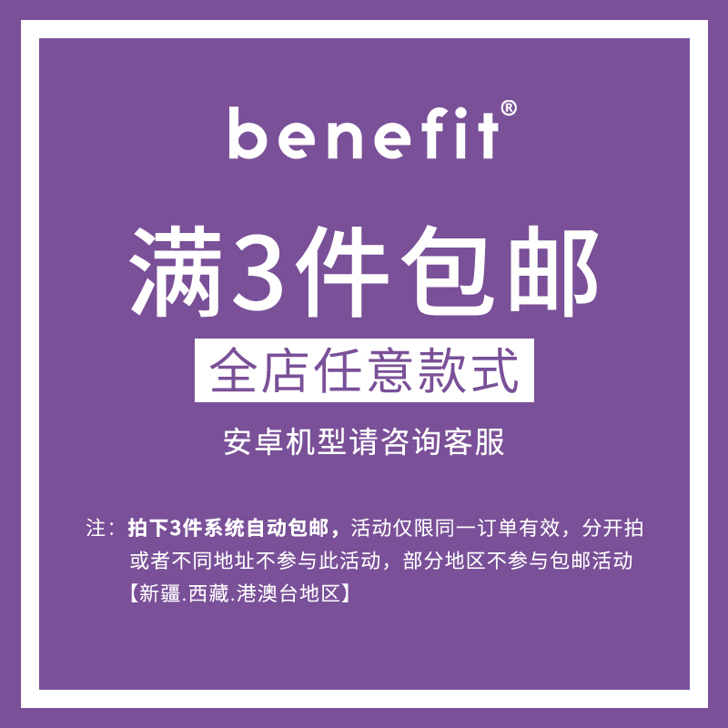 benefit可爱卡通巴斯光年适用15苹果13手机壳iphone14promax新款12套11 xsmax日系动漫全包xr8plus硅胶7mini - 图0