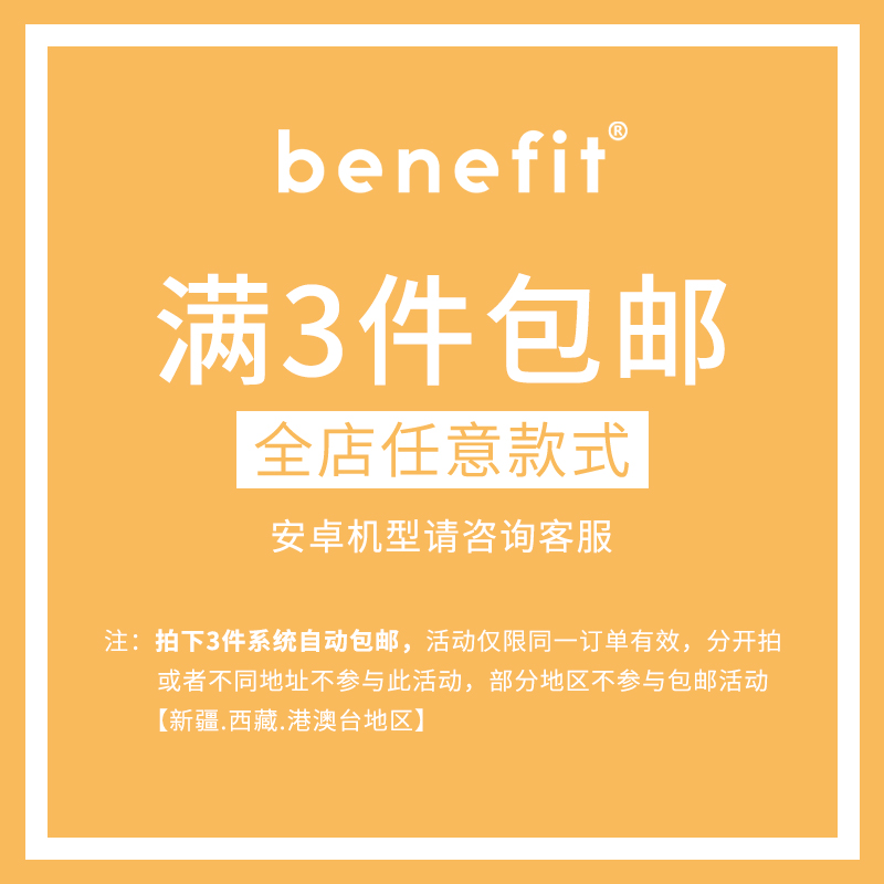 benefit小清新花朵带支架适用iphone15promax苹果13手机壳14promax新款12套11文艺xsmax透明xr硅胶8plus防摔7