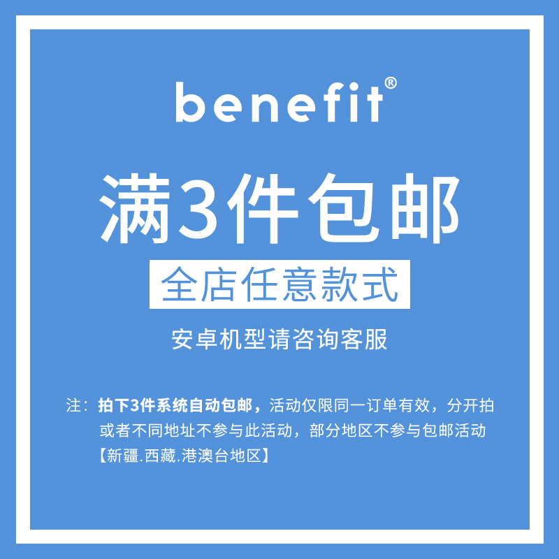 benefit可爱小狗碎花狗狗适用iphone15promax苹果13手机壳14promax新款12套11简约xsmax透明xr硅胶8plus防摔7 - 图0