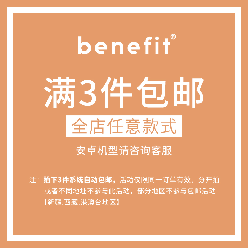 benefit小众渐变金色蝴蝶适用iphone15promax苹果13手机壳14promax新款12套11个性xsmax透明xr硅胶8plus防摔7 - 图0