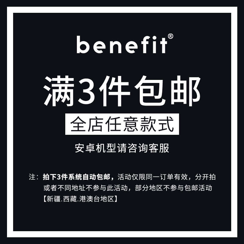 Benefit简约ins风星空山脉适用15苹果13手机壳iphone14promax新款12保护套11小众xsmax透明xr硅胶8plus女mini - 图0