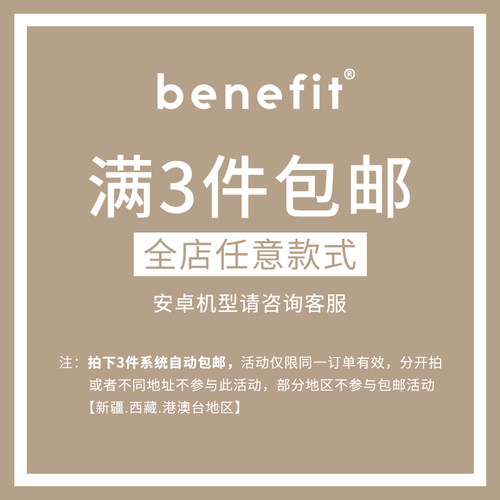 benefit趣味搞笑表情包17pro16适用15苹果13手机壳iphone14promax新款12套11简约xsmax透明xr全包软lus硅胶保 - 图0