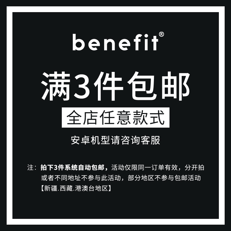 Benefit搞怪趣味已经下班了适用15苹果13手机壳iphone14promax新款12保护套11创意xsmax透明xr硅胶plus女mini - 图0