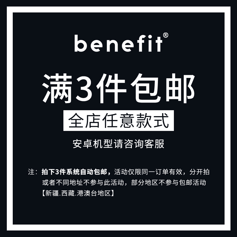 benefit创意搞怪吃苹果17pro16适用15苹果13手机壳iphone14promax新款12套11xsmax简约透明xr全包8p硅胶保护 - 图0