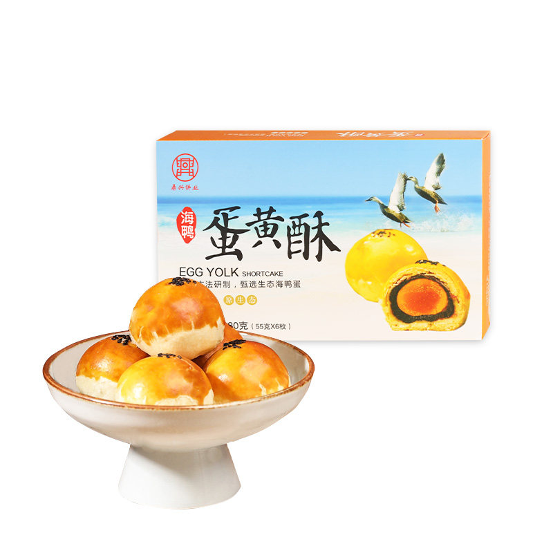 鼎兴明月手工海鸭传统整颗蛋蛋黄酥 鼎兴明月传统糕点