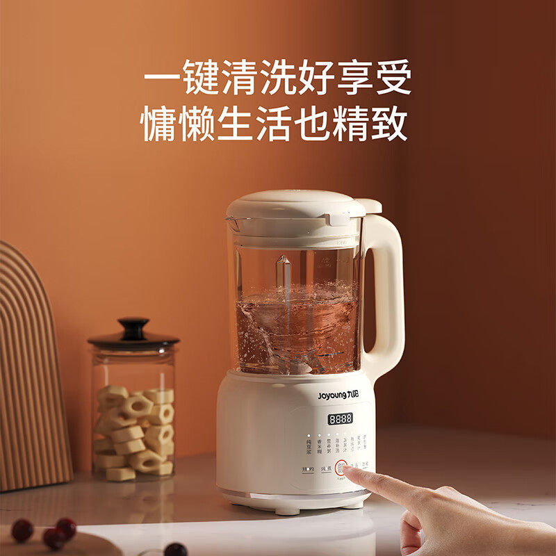 九阳豆浆机1-3人破壁机家用全自动轻音新款多功能无渣免煮免过滤