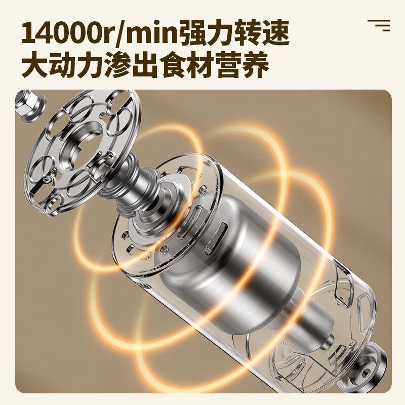 九阳豆浆机破壁机全自动家用多功能免过滤免煮加热新款搅拌料理机