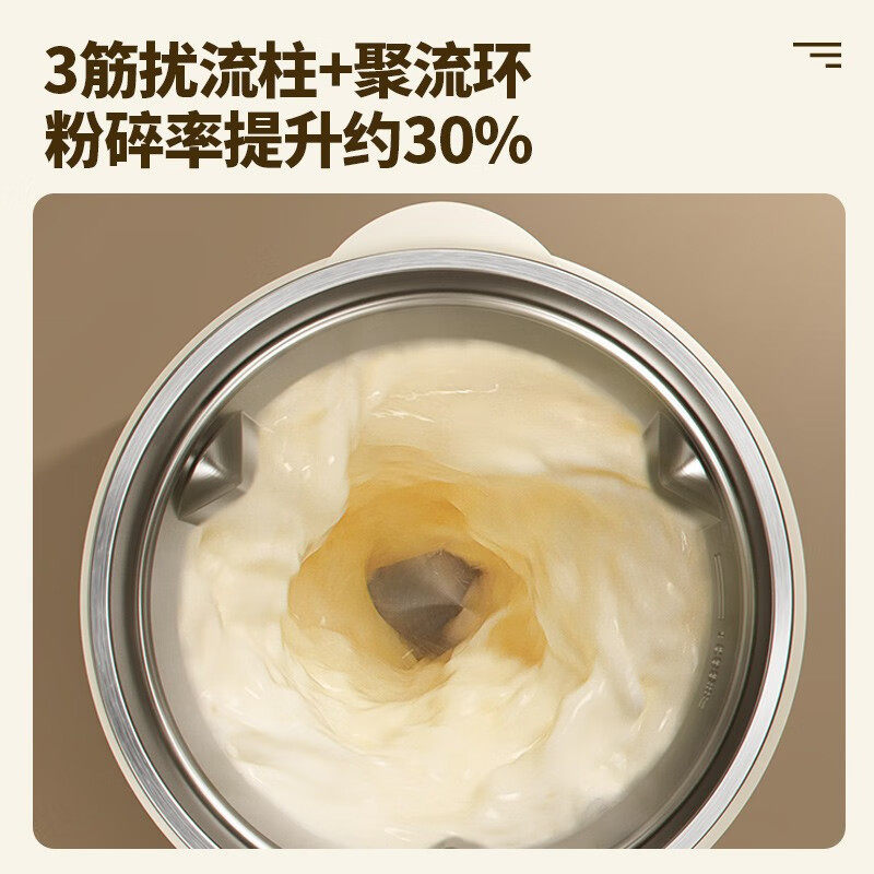 九阳豆浆机破壁机全自动家用多功能免过滤免煮加热新款搅拌料理机