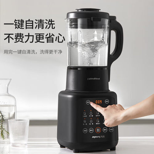 九阳破壁机家用新款多功能1.75L大容量豆浆机低音全自动智能预约 - 图3