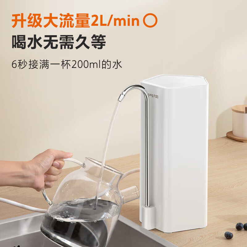九阳净水器家用直饮厨房水龙头超滤自来水过滤器净化器滤芯台上式