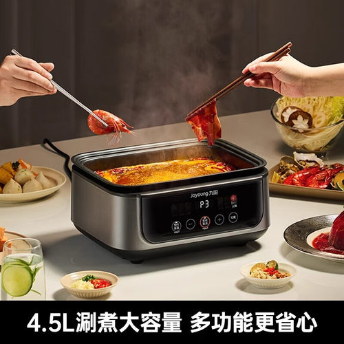 九阳电蒸锅多功能家用多层蒸煮一体食品级不锈钢三层大容量可拆洗 - 图3