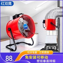 Exhaust fan exhaust fan kitchen free of smoke exhaust powerful rental ventilator exhaust fan small mobile commercial