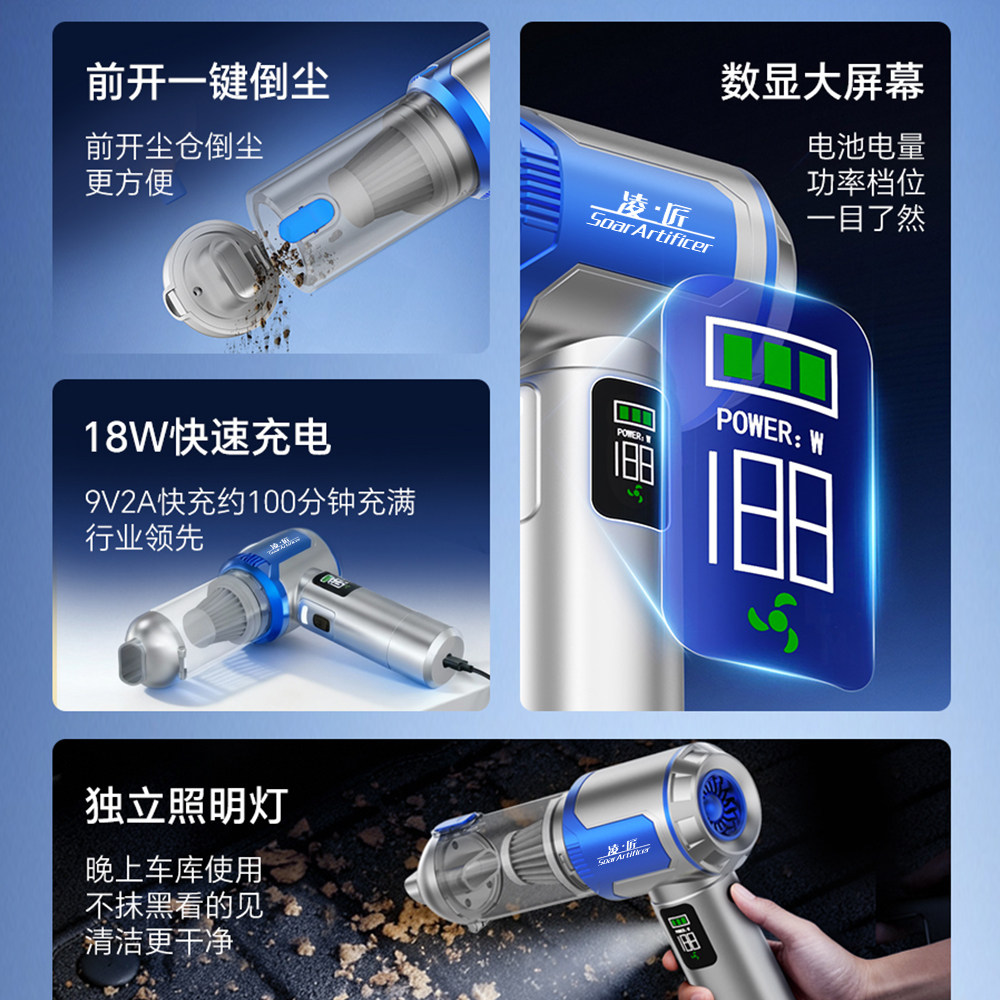 凌匠无刷3档大吸力无线车载吸尘器吸吹充抽汽车内家车两用小型12V