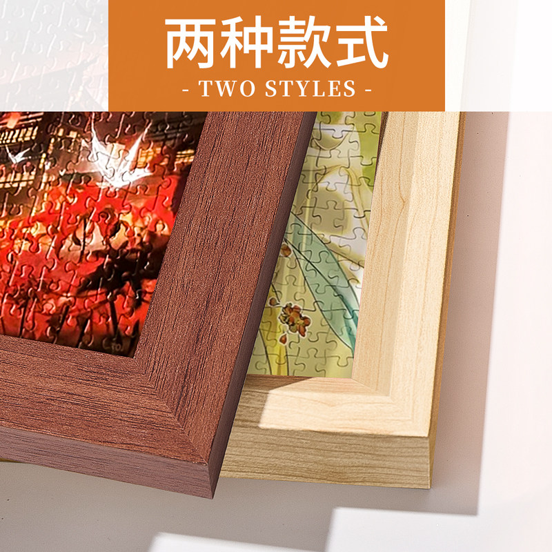 天官赐福拼图1000片相框88x33周边展示框70*50cm长条精致画框定制,淘宝优惠券,粉丝福利购,淘宝优惠卷