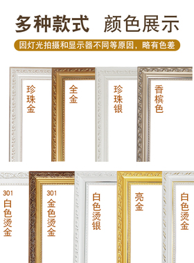 欧式风24寸结婚照实木相框定制