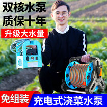 Vegetable Garden Watering the Watering Pump Watering the Watering God Instrumental Watering Machine Rural Home Pump farm Irrigation Ground Irrigation