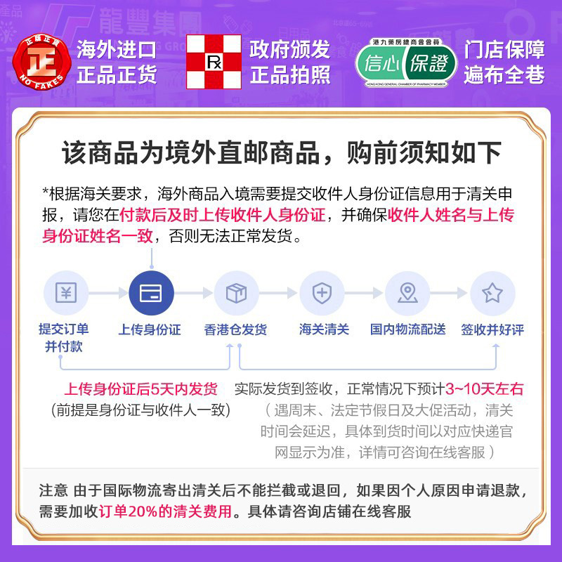 香港星洲狮子王药油20ML烧伤烫伤抽筋消肿散淤关节骨痛舒筋活络油 - 图3