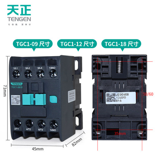 天正TGC1交流接触器CJX2-09/1810/2510/1210 40/6511 380V36V220V - 图0
