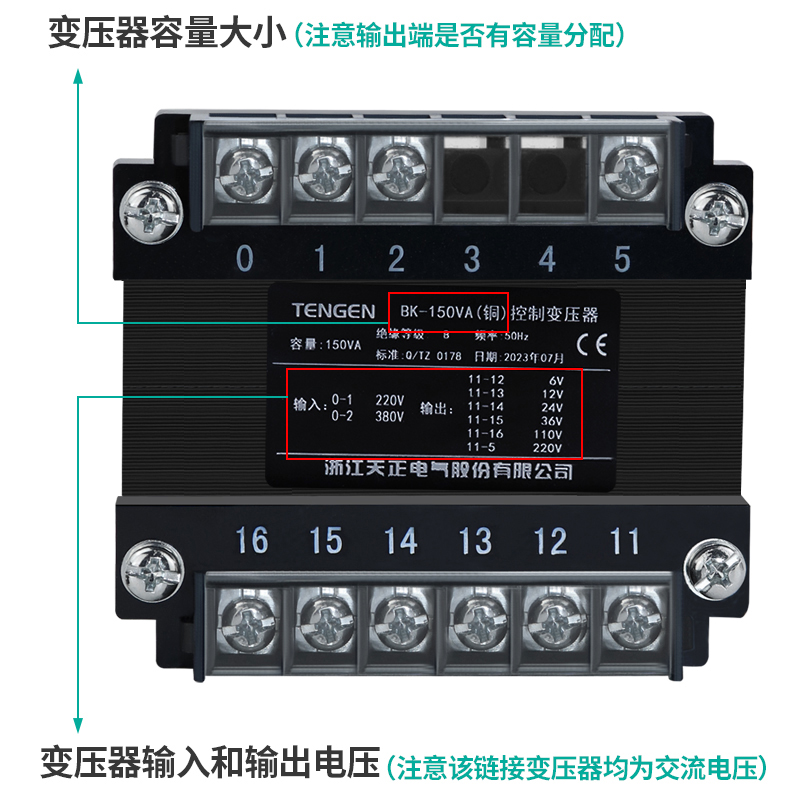 TENGEN天正BK-150va单相机床控制变压器交流380 220 110 36 24V铜 - 图1