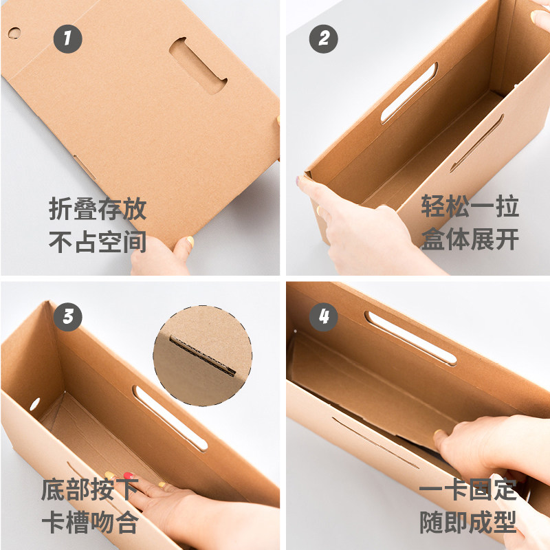 Makino storage desktop kraft paper office file box