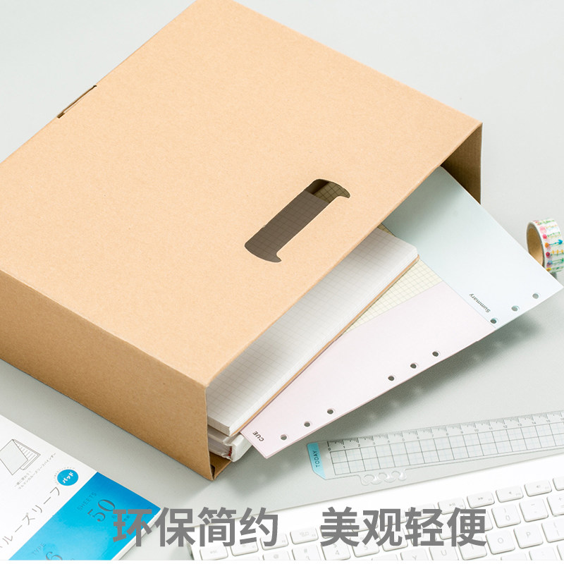 Makino storage desktop kraft paper office file box
