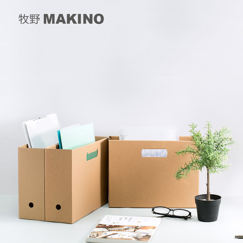 Makino storage desktop kraft paper office file box