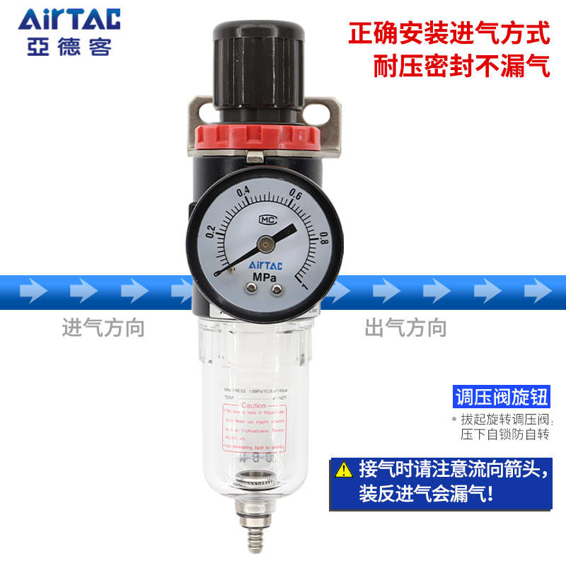 亚德客AFR2000气源处理器AFR1500调压过滤器空压机气体油水分离器