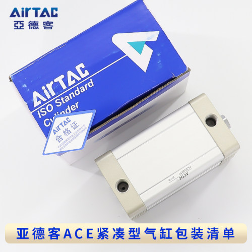 原装AIRTAC亚德客气缸ACE32\25X5X10X15X20X25X30X35X40X50X65X60-图1