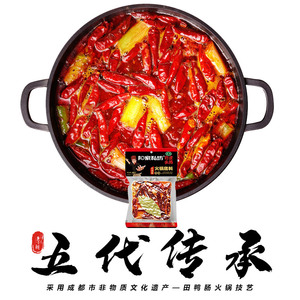 【非遗技艺】阳家私坊牛油火锅底料