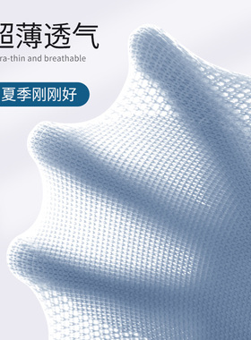 四季薄款内外穿不起球多款护膝