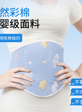 腰部纱布透气棉布薄款空调房护腰