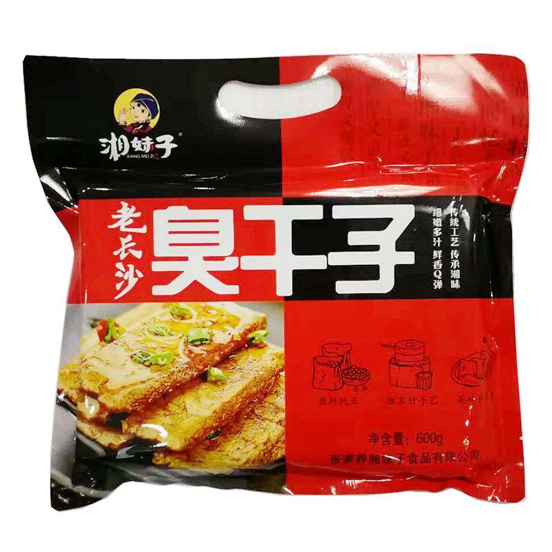 。老长沙臭干子湖南湘香铺子臭豆腐 瀚博尼食品臭豆腐