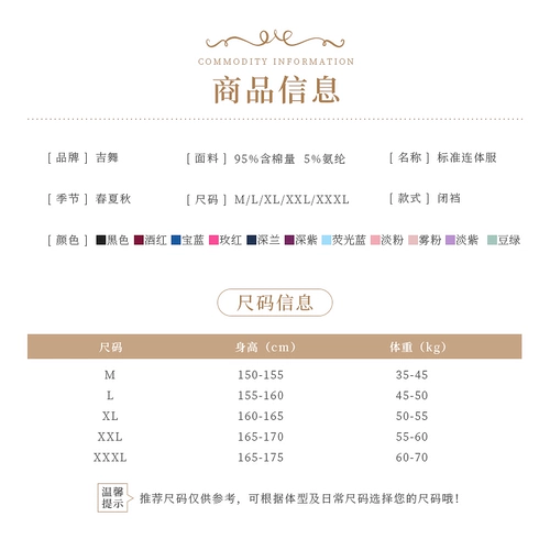 Балетные костюмы для обучения для взрослых женских гимнастических костей