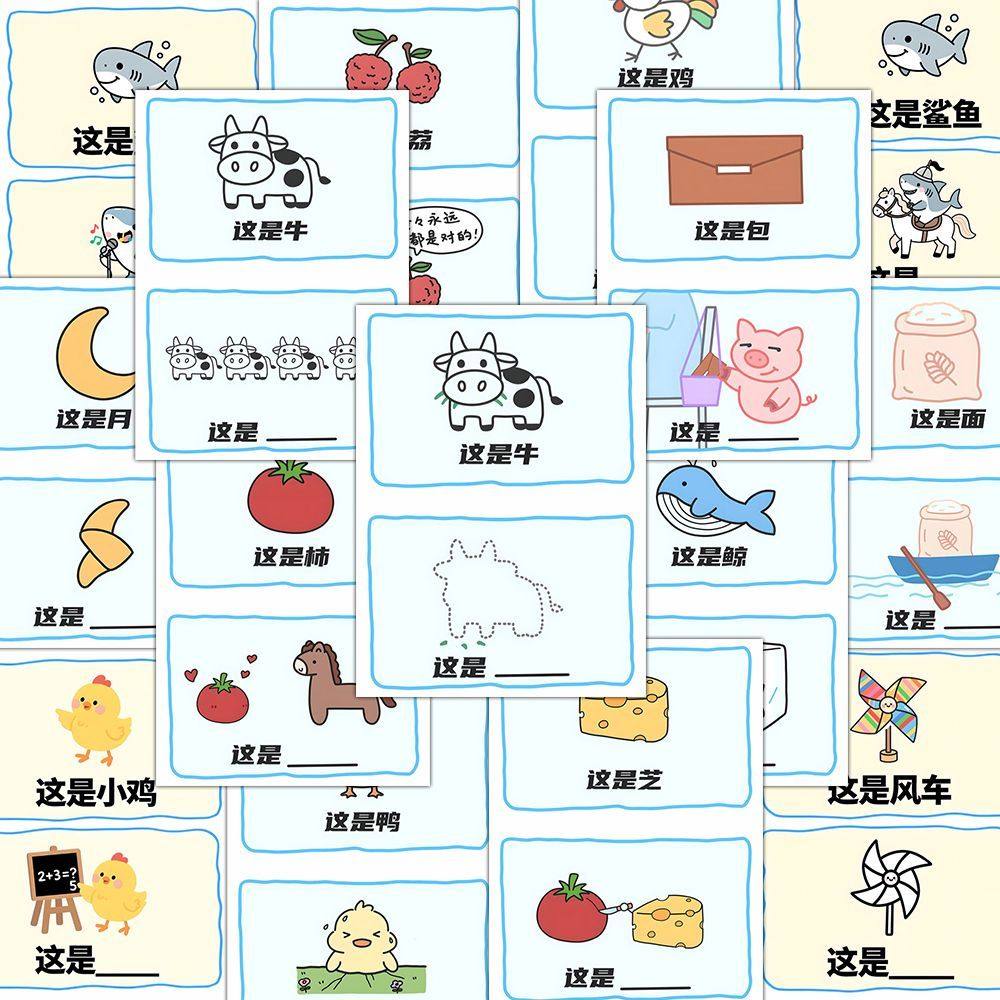 128张谐音梗贴纸搞笑抽象小游戏亲子互动创意装饰贴画diy手账本,淘宝优惠券,粉丝福利购,淘宝优惠卷