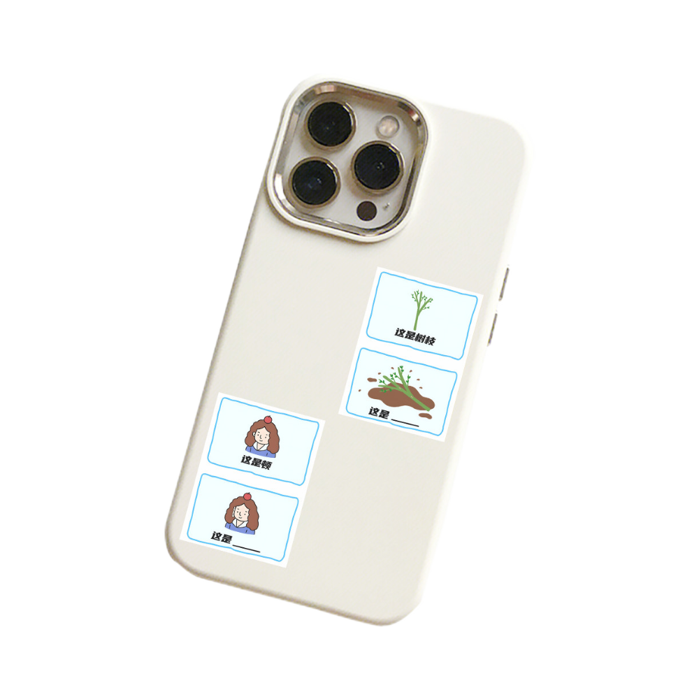 128张谐音梗贴纸搞笑抽象小游戏亲子互动创意装饰贴画diy手账本,淘宝优惠券,粉丝福利购,淘宝优惠卷