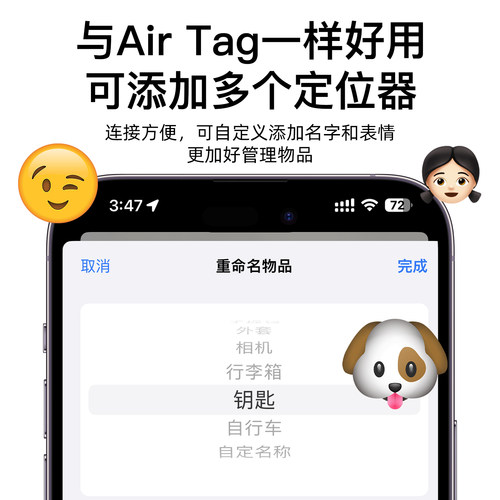 2026北斗gps定位器适用于苹果安卓华为平替airtag儿童老人宠物狗狗猫咪项圈防走丢神器小孩远程追踪器防丢器 - 图2