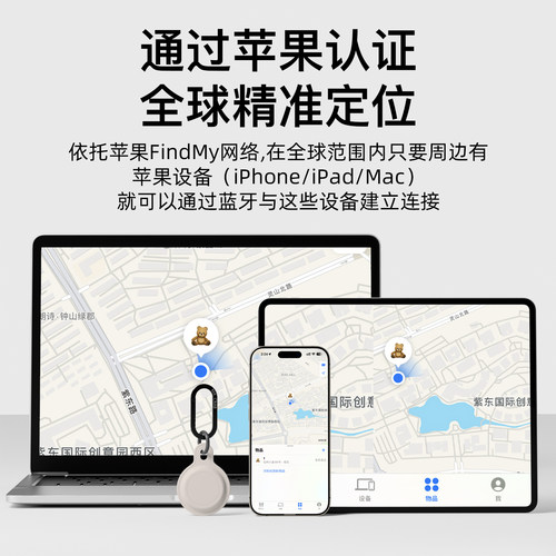 2026北斗gps定位器适用于苹果安卓华为平替airtag儿童老人宠物狗狗猫咪项圈防走丢神器小孩远程追踪器防丢器 - 图0