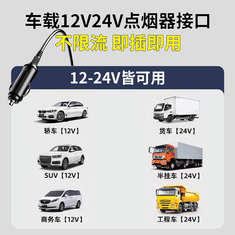 车载加热烧水杯电水壶2024新款保温一体全自动开水12v24v通用车家 - 图3