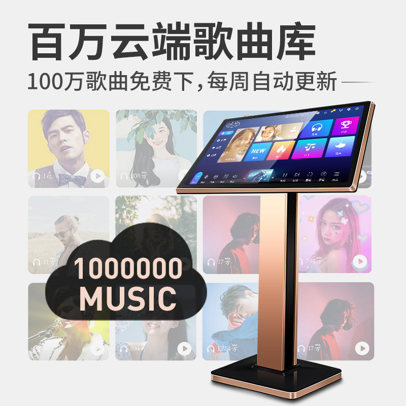 麦亨a80家庭ktv套装全套点歌机 麦亨KTV/卡拉OK音箱