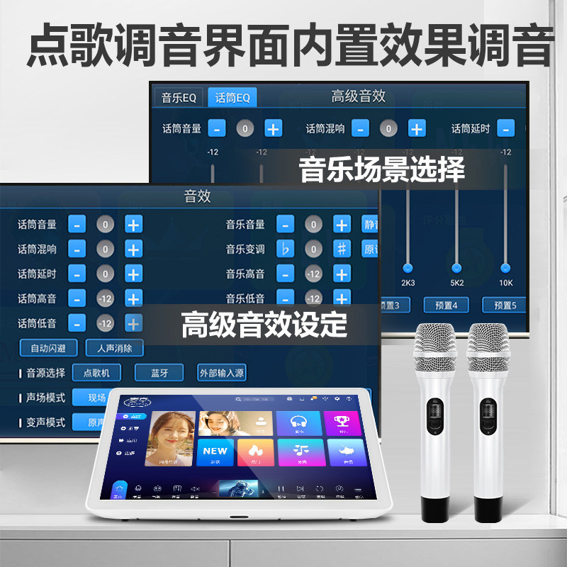 麦亨s7家庭ktv套装全套客厅点歌机 麦亨KTV/卡拉OK音箱