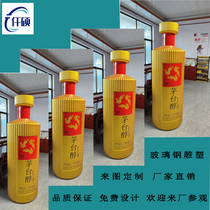 GRP Emulation Wine Bottle Sculpture Manufacturer Customizes Outdoor Square Hotel Commercial Street Stores Wine Bottle Model Pendulum