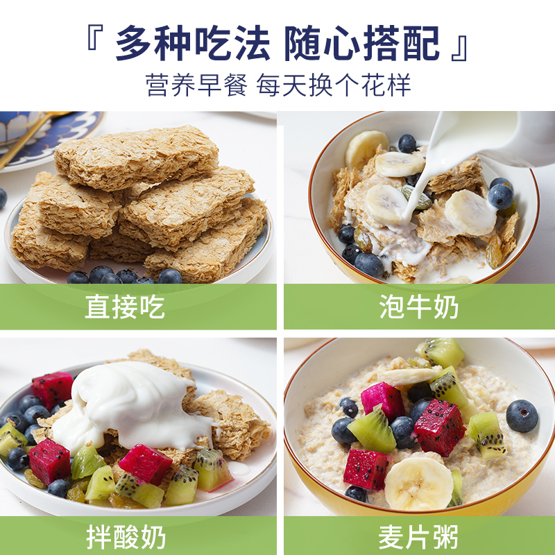 Woolworths澳沃氏麦片全麦澳洲原装进口燕麦饼干无蔗糖添加代早餐-图1