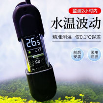 Voyage Fish Tank Thermometer Electronic Digital Display HD LCD Water Thermometer Aquarium With High Precision G Degree Small E Time