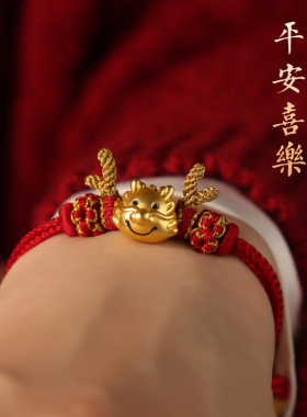 儒公子可穿珠手绳马年