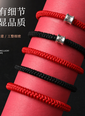 金刚结编织绳情侣手链