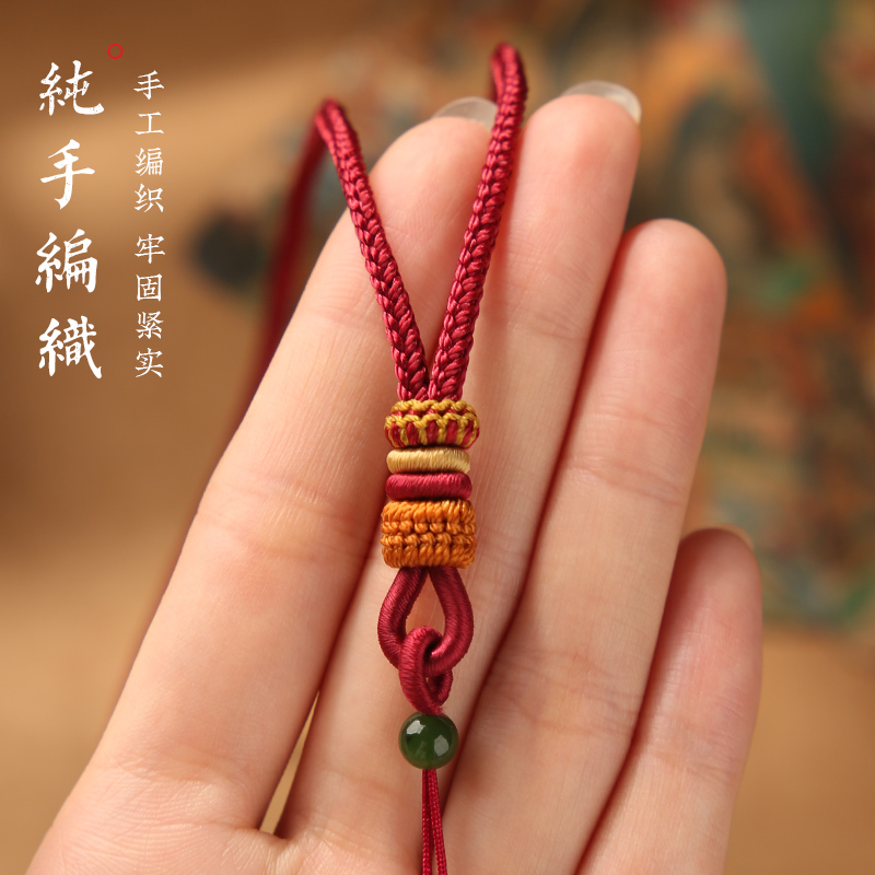 手工编织八股吊坠挂绳高档翡翠黄金蜜蜡挂脖绳男女款玉石项链绳子