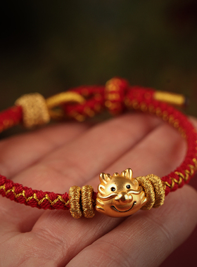 儒公子本命年可穿珠红手绳