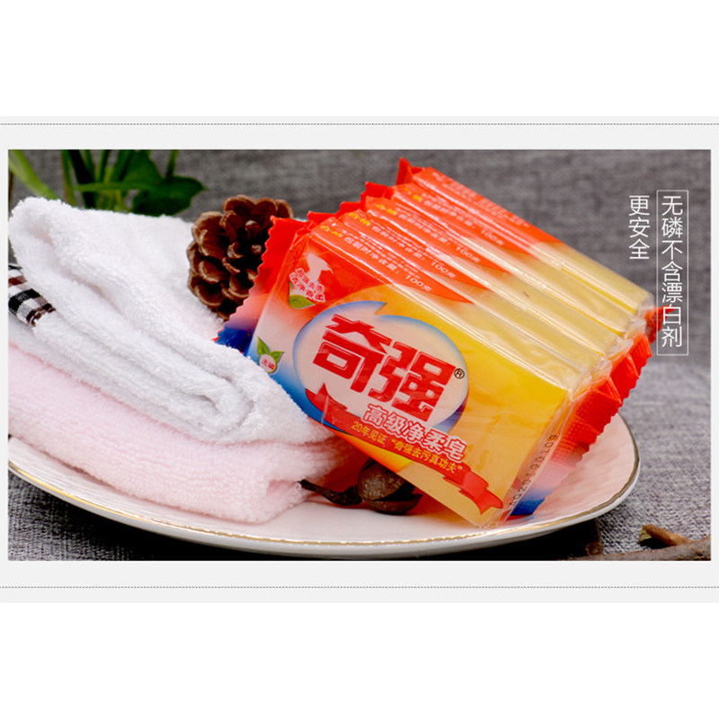 奇强净柔100g*20块批发促销老肥皂 海獭家居洗衣皂