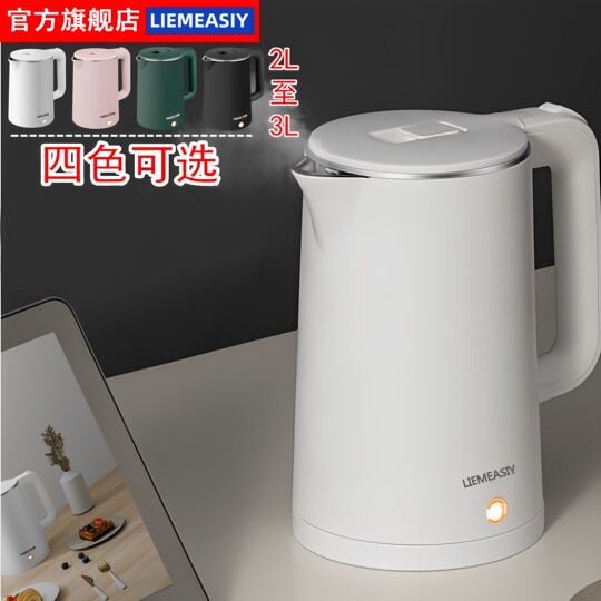 电热烧水壶家用宿舍小型开水保温一体热水器学生煮mini2025新款煲